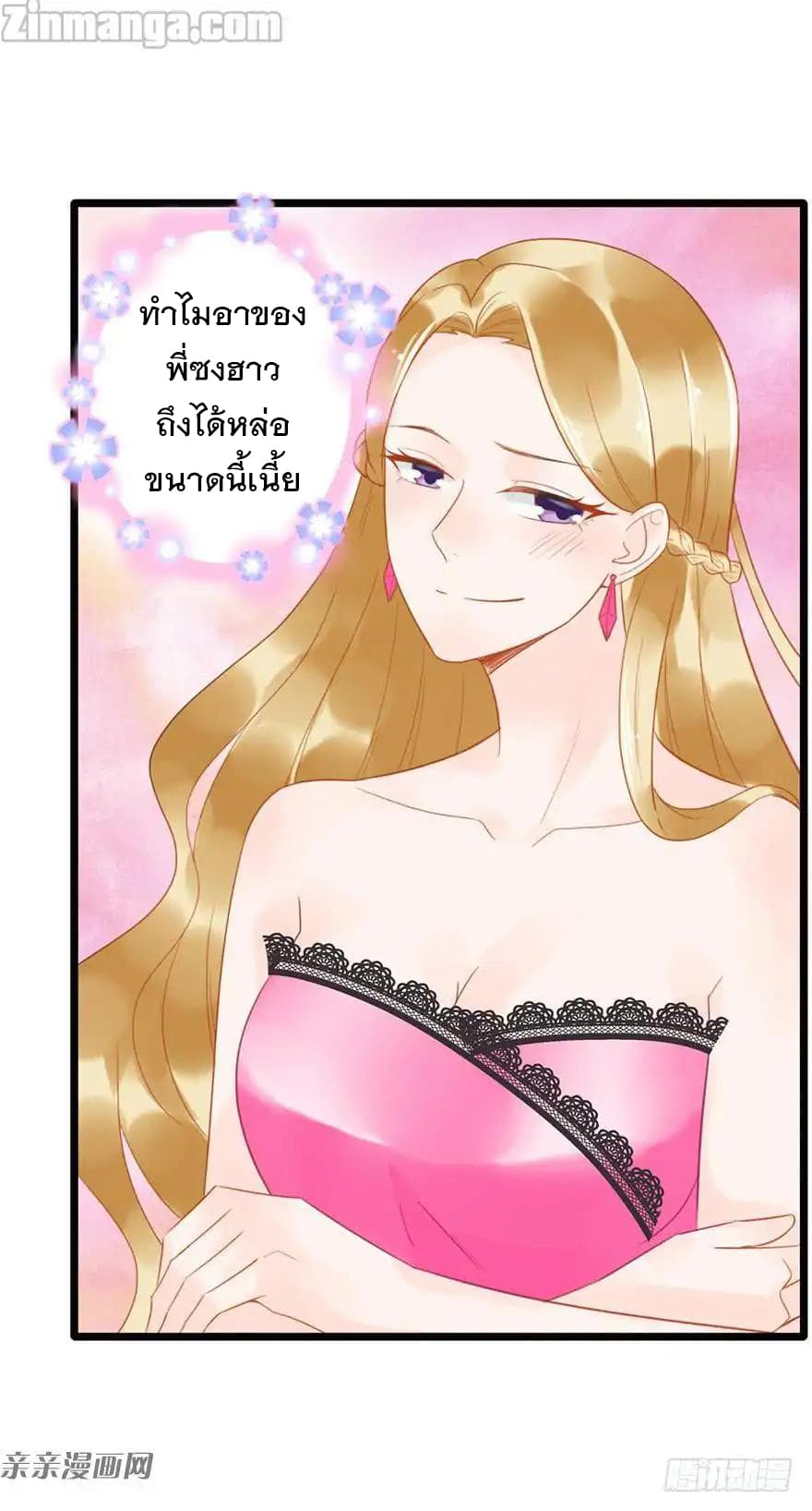 Hui Xi Yi's Love Contract 11-11