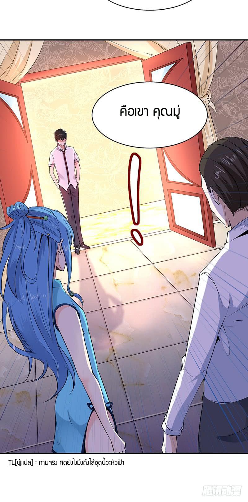 Rebirth: City Deity 26-26