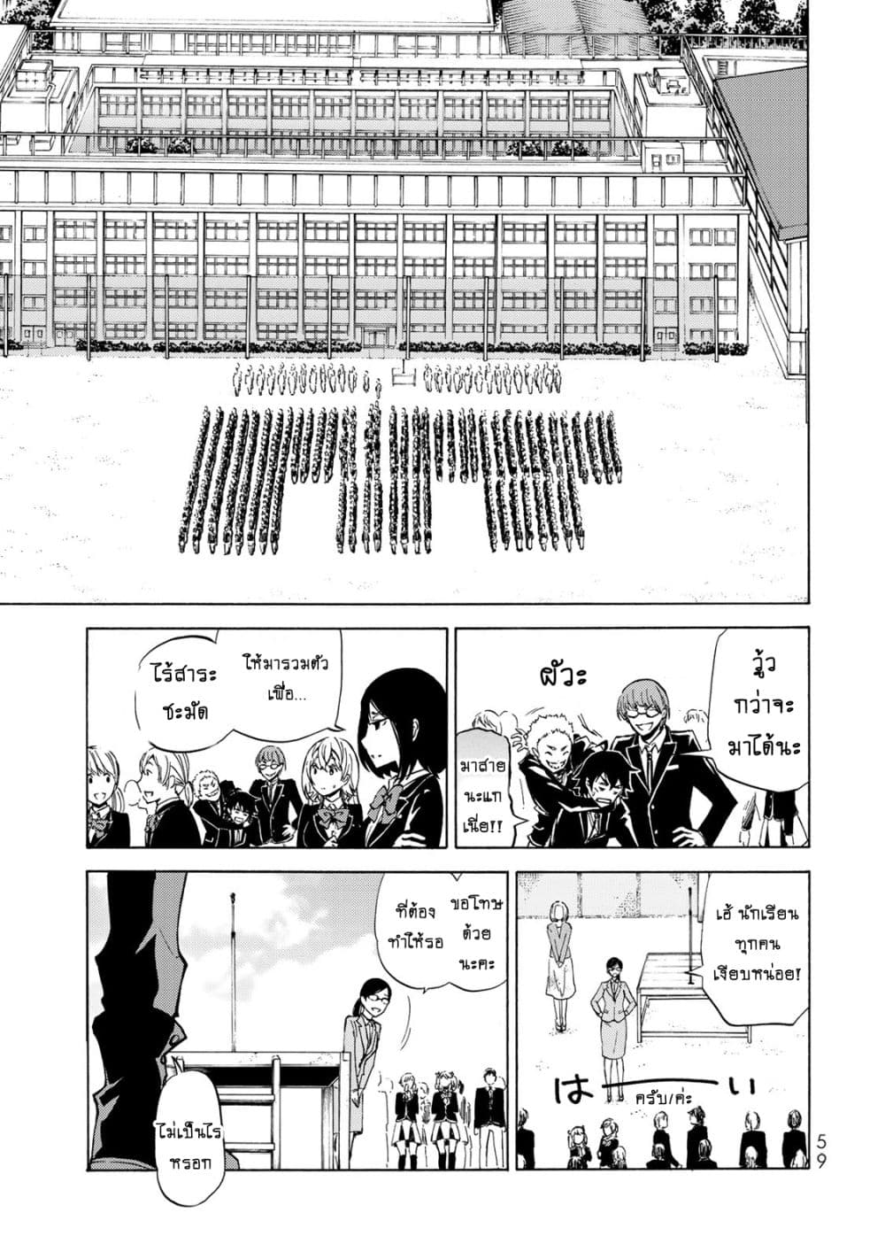 Libercinis of the Witch Hunting องครักษ์พิทักษ์แม่มด 2-2