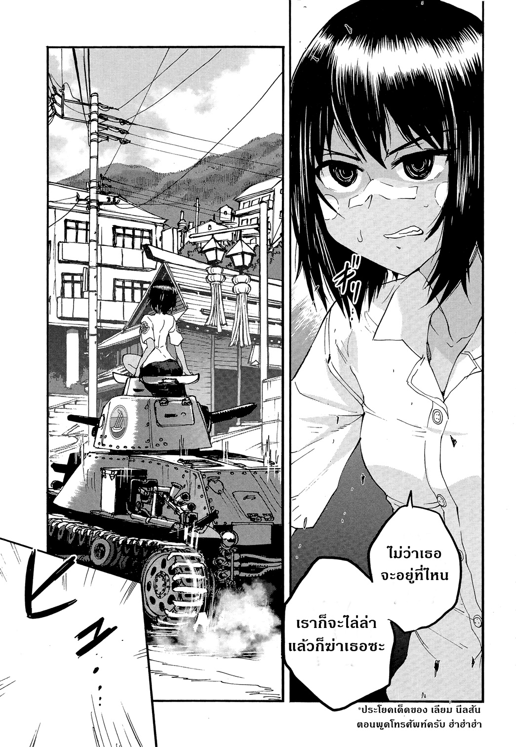 Girls Und Panzer: Ribbon Warrior 28-คุณออง ปะทะ หน้ากากนิชิซึมิ!