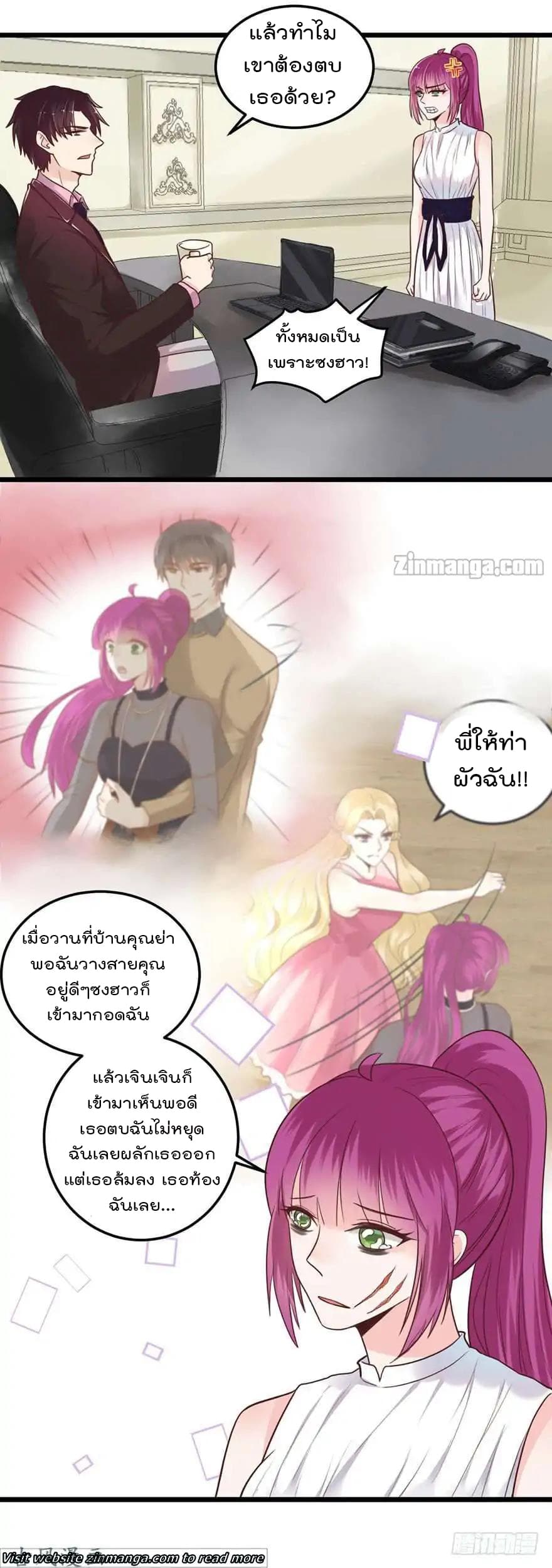 Hui Xi Yi's Love Contract 37-37