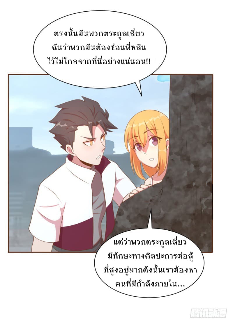 Player Max 5-5