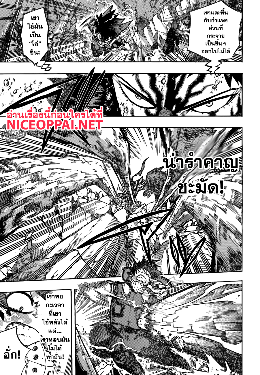 Boku no Hero Academia 155-TH-ผู้กอบกู้ ผู้ช่วยเหลือและสิ่งที่เกี่ยวกับฮีโร่