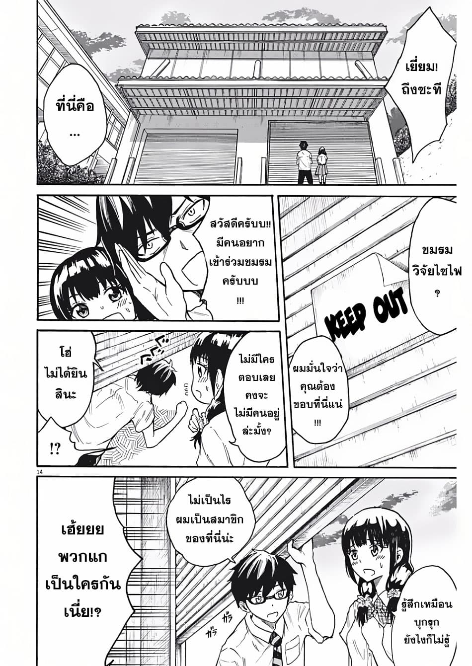 BACK TO THE Kaasan 5-5