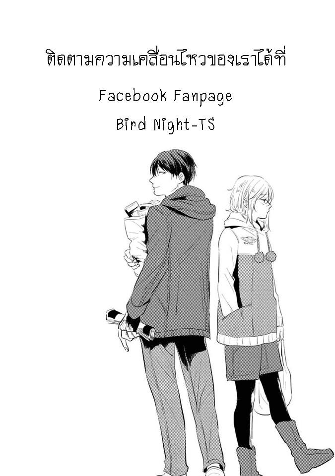Koroshi Ai 27-Imposter