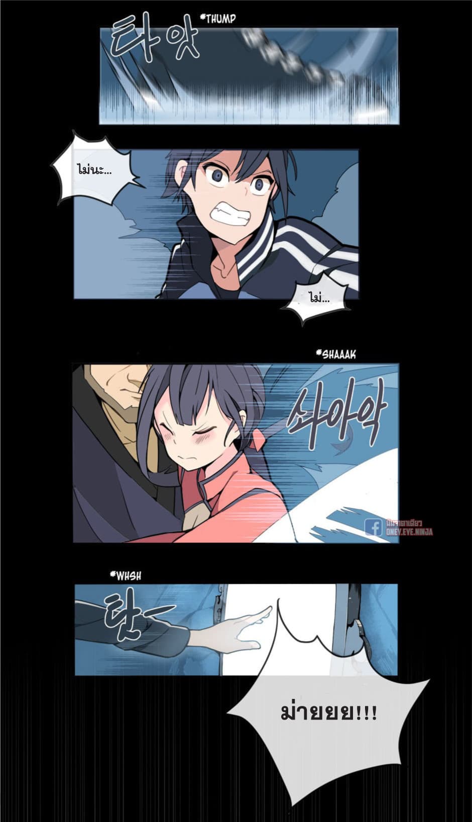 Devil Sword King 1-1