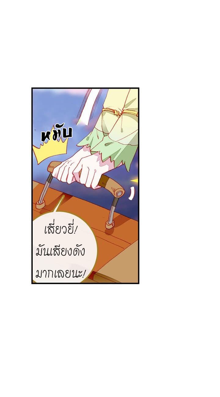 The Great Deity 3-3