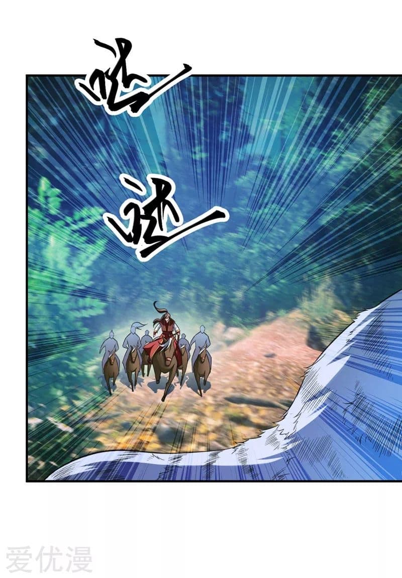 Rise of The Demon King รุ่งอรุณแห่งราชาปีศาจ 76-76