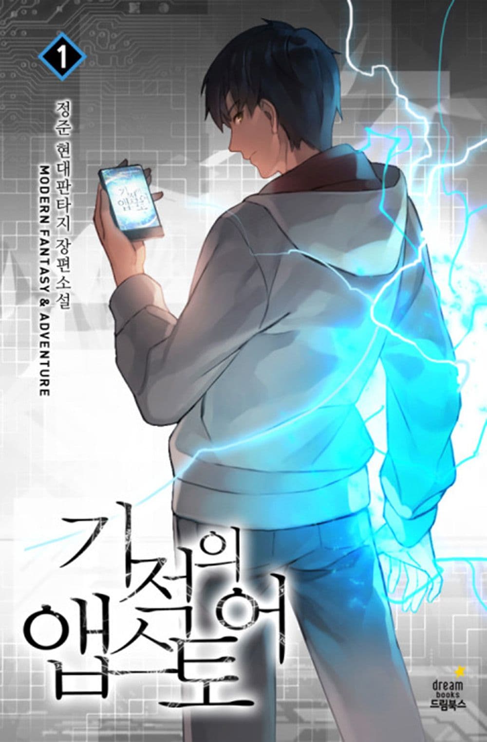 Miracle App Store 3-3