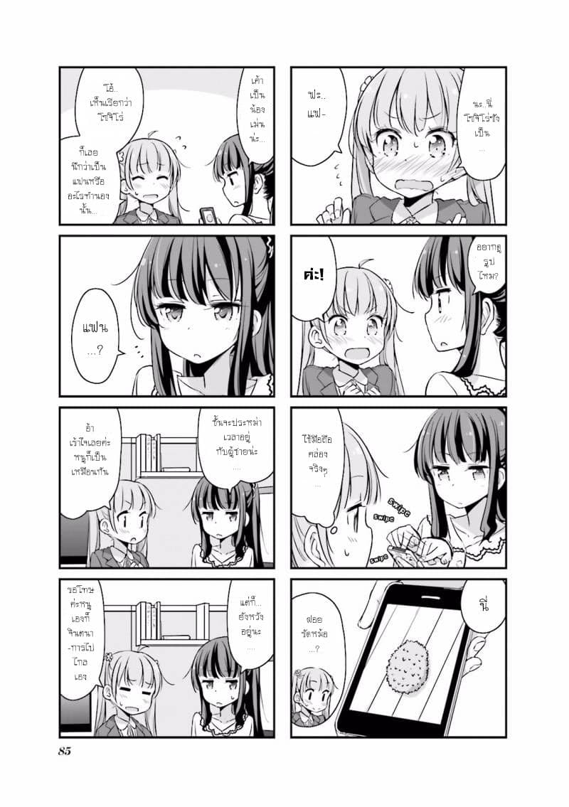 New Game! 10-10