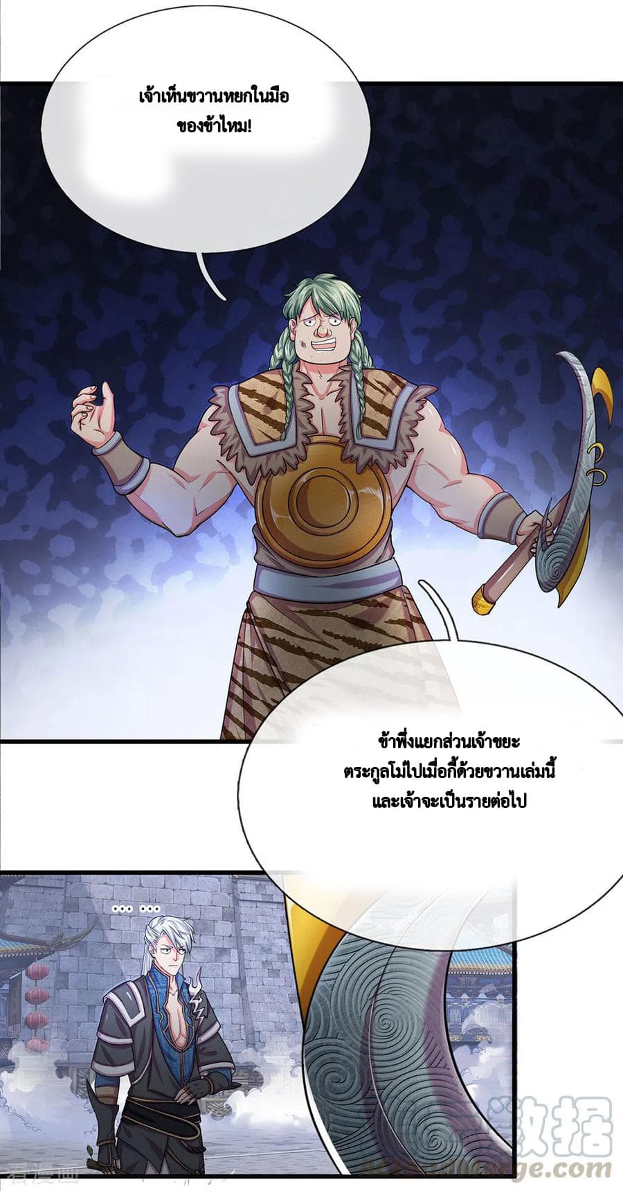 Shula Sword 12-12