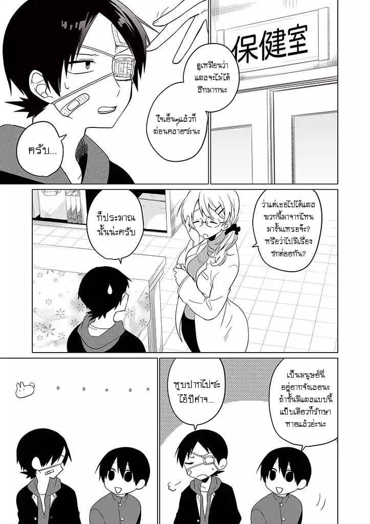 Aoki Fuchi no Hako 17-17