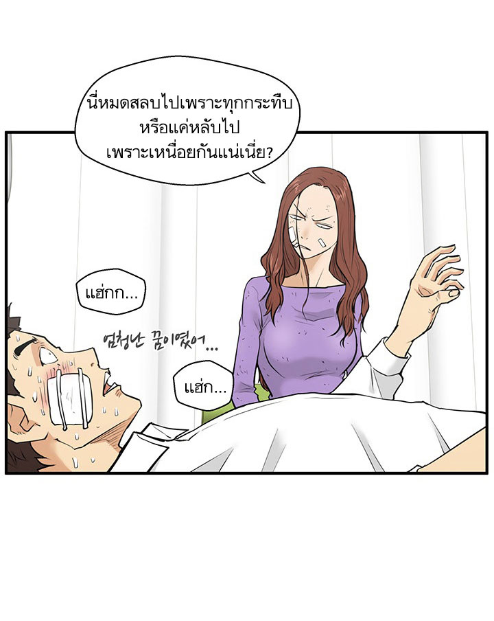 Mr. Kang 34-34