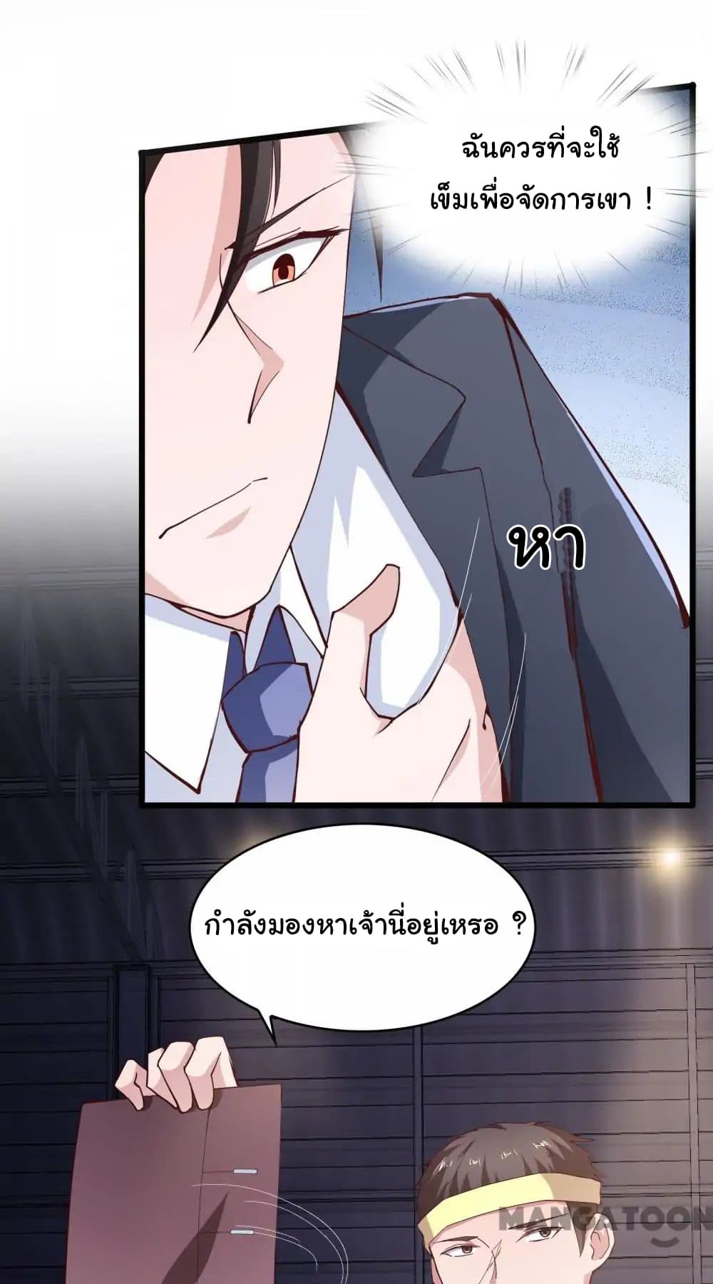 Almight Network 25-25