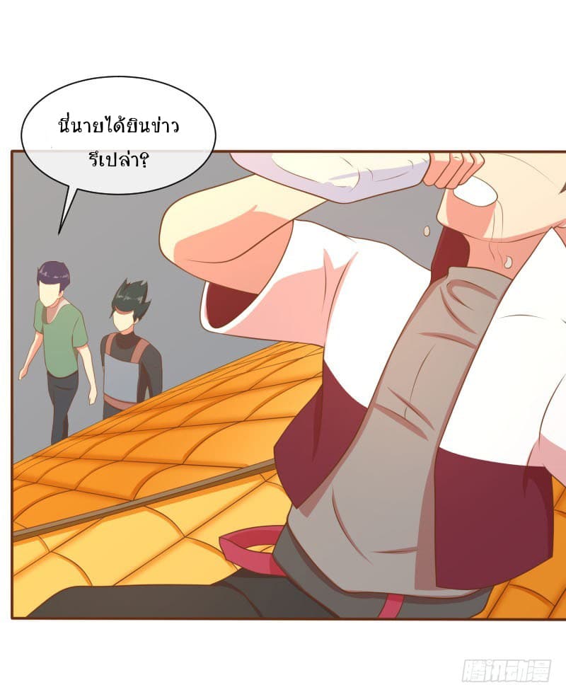 Player Max 5-5