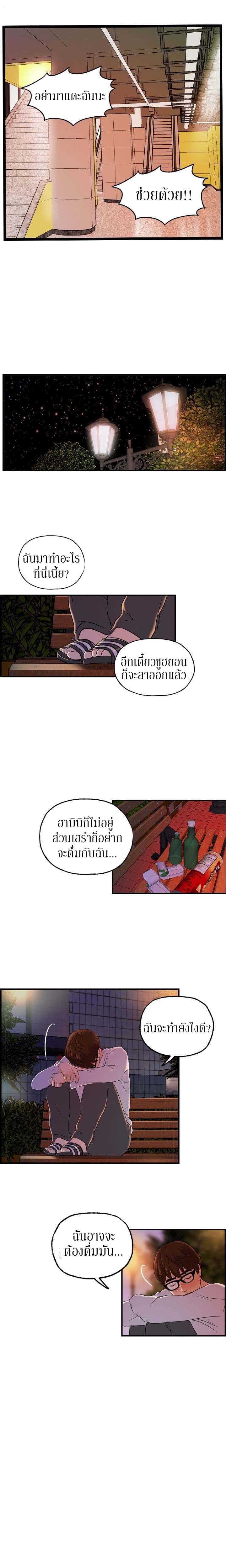 Guest House 15-15