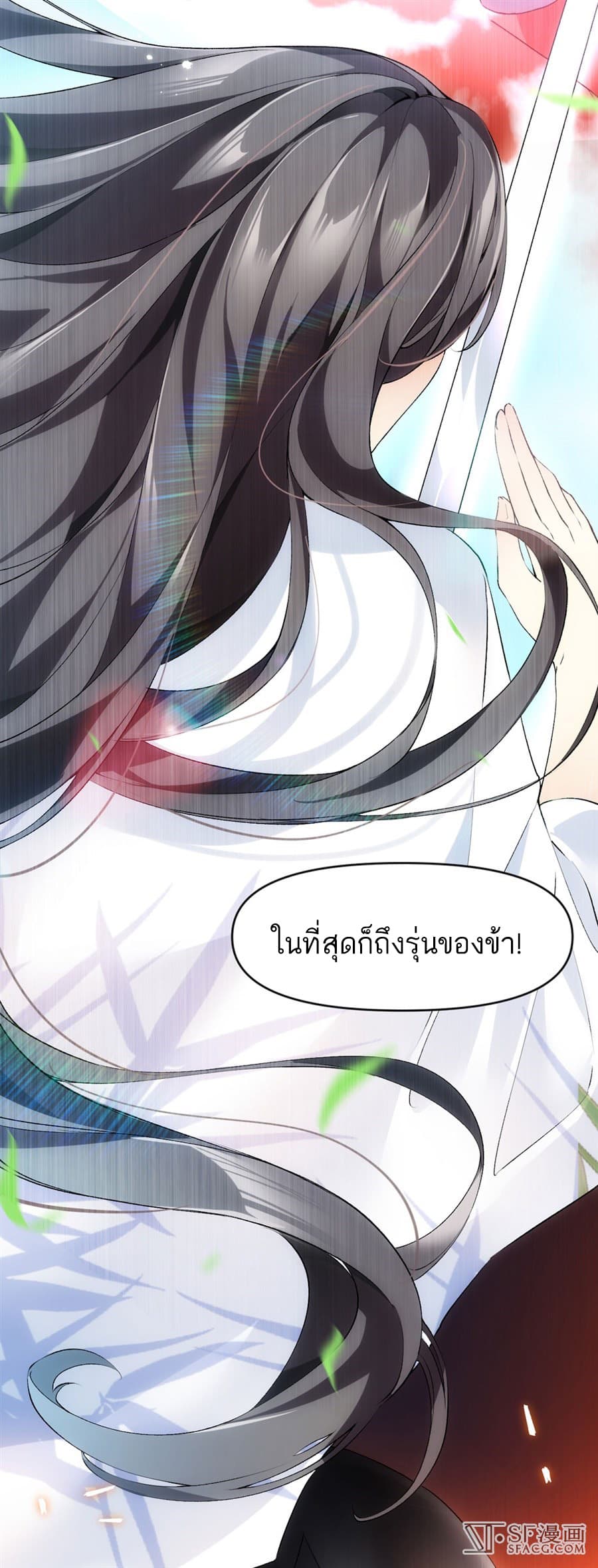 Nobleman and so what? ขุนนางแล้วไงไม่สำคัญหรอก 0-0