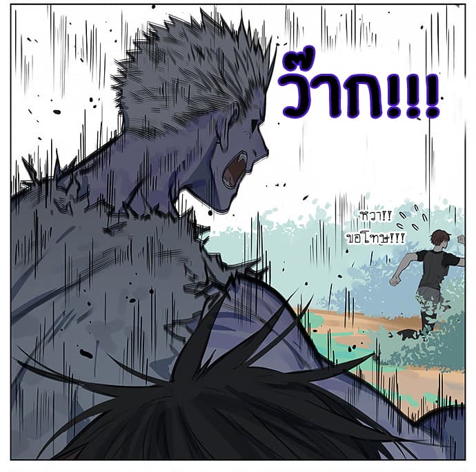 Zombie 1-One Shot n