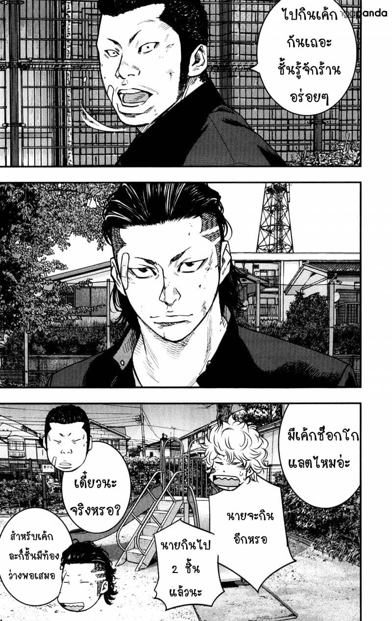 Crows Zero II: Suzuran x Houen 20-20