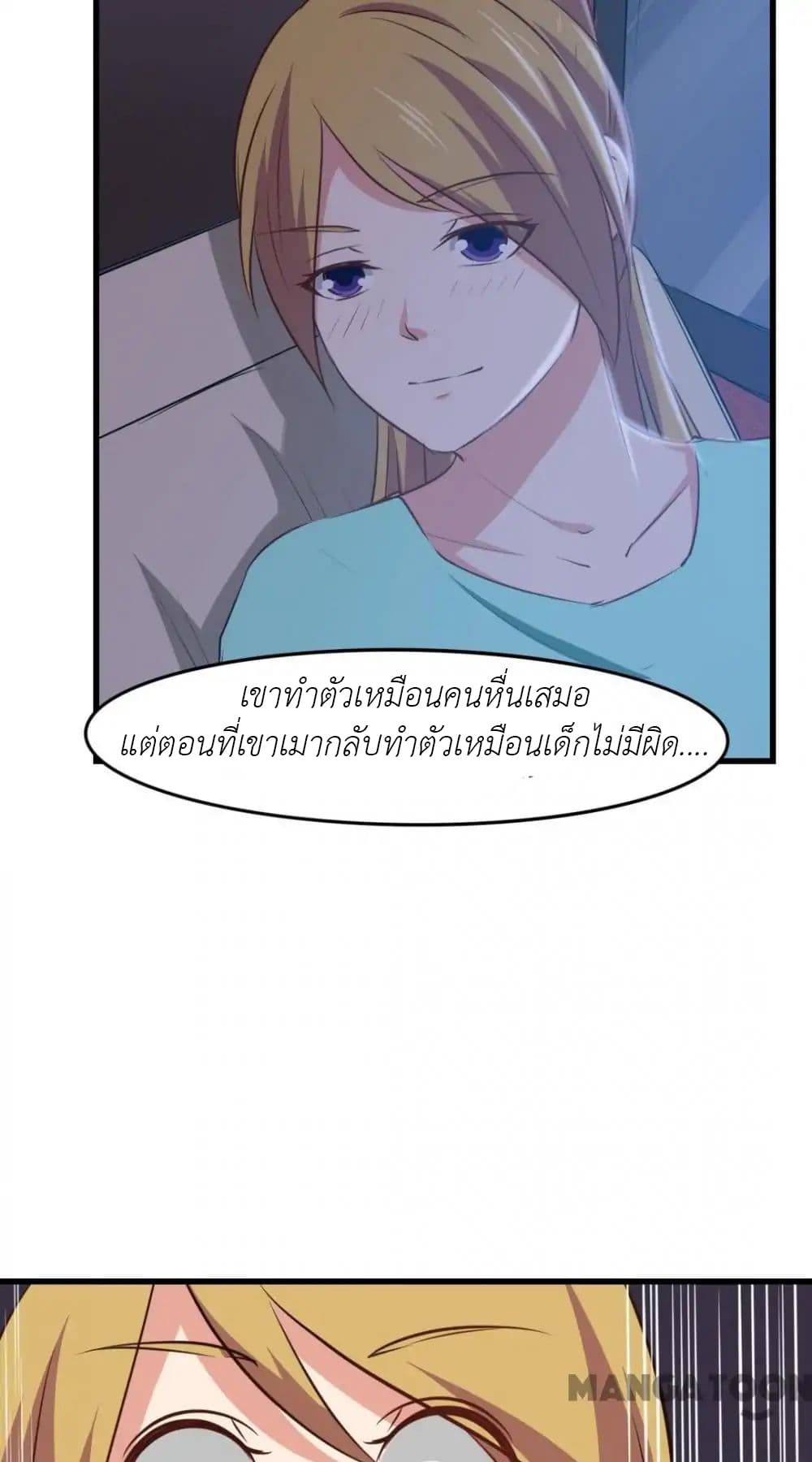 Me and My 26-year-old Female Tenant 20-20