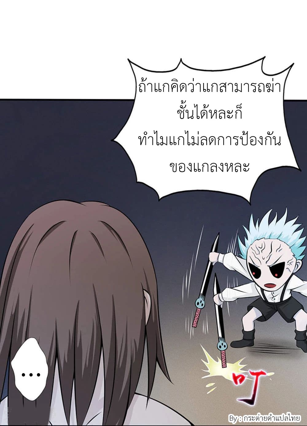 Yama of the Hell 29-29