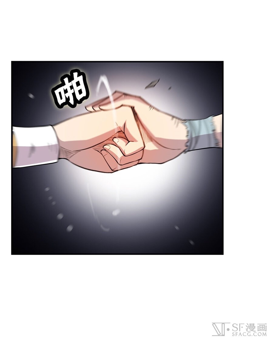 The Master of Martial Arts Retired Life ชีวิตหลังปลดเกษียณของปรมาจารย์แห่งศิลปะการต่อสู้ 25-25