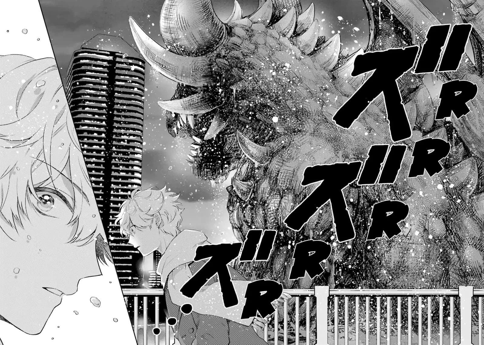 Otome Monster Caramelize 1-เด็กสาว ม.ปลาย ผู้โดดเดี่ยว