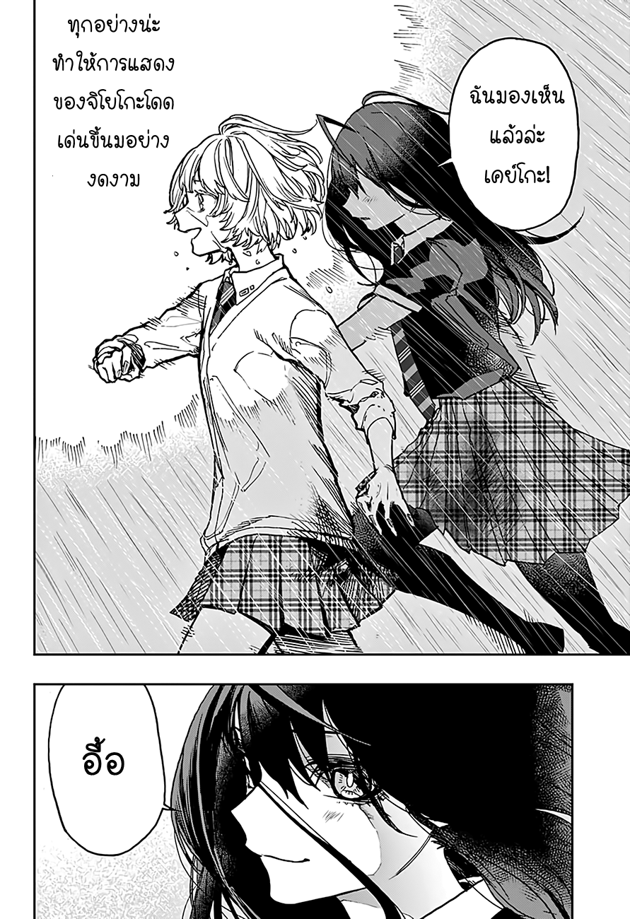 ACT-AGE 21-21