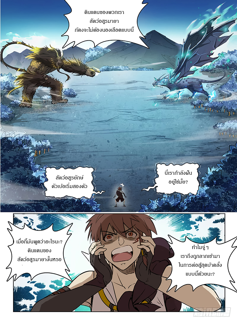 Hunter Age 118-118