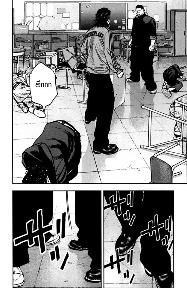 Crows Zero II: Suzuran x Houen 11-คนเหล็กมิทสึ!! มาสู้กับชั้นสิ!!