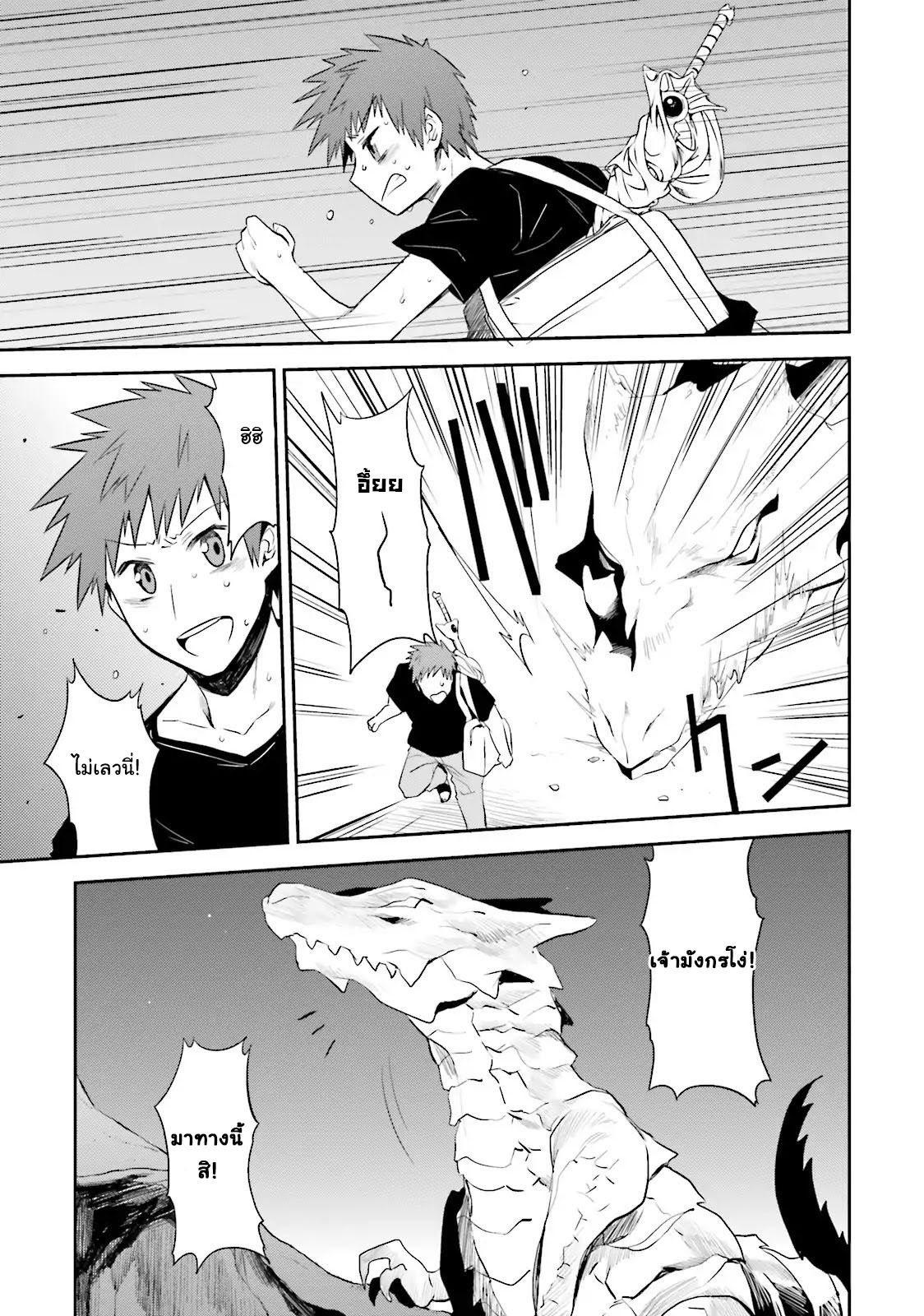 Elf Yome to Hajimeru Isekai Ryoushu Seikatsu 2-2