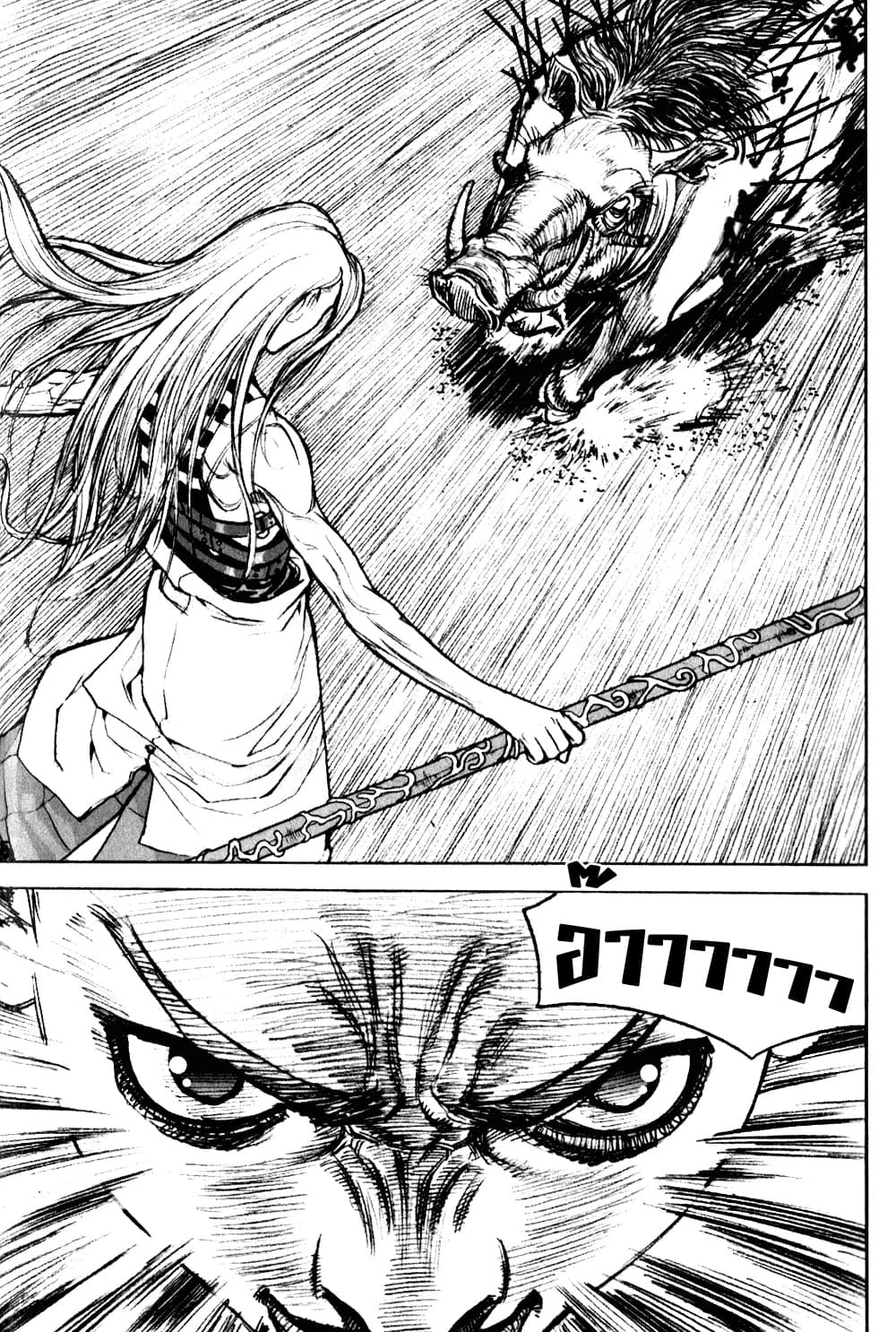 Chunchu The Genocide Fiend 3-3