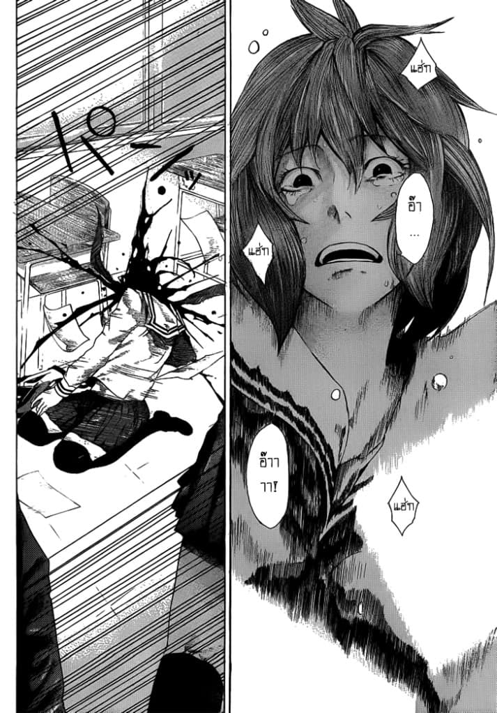 Kamisama no Iutoori 1-1