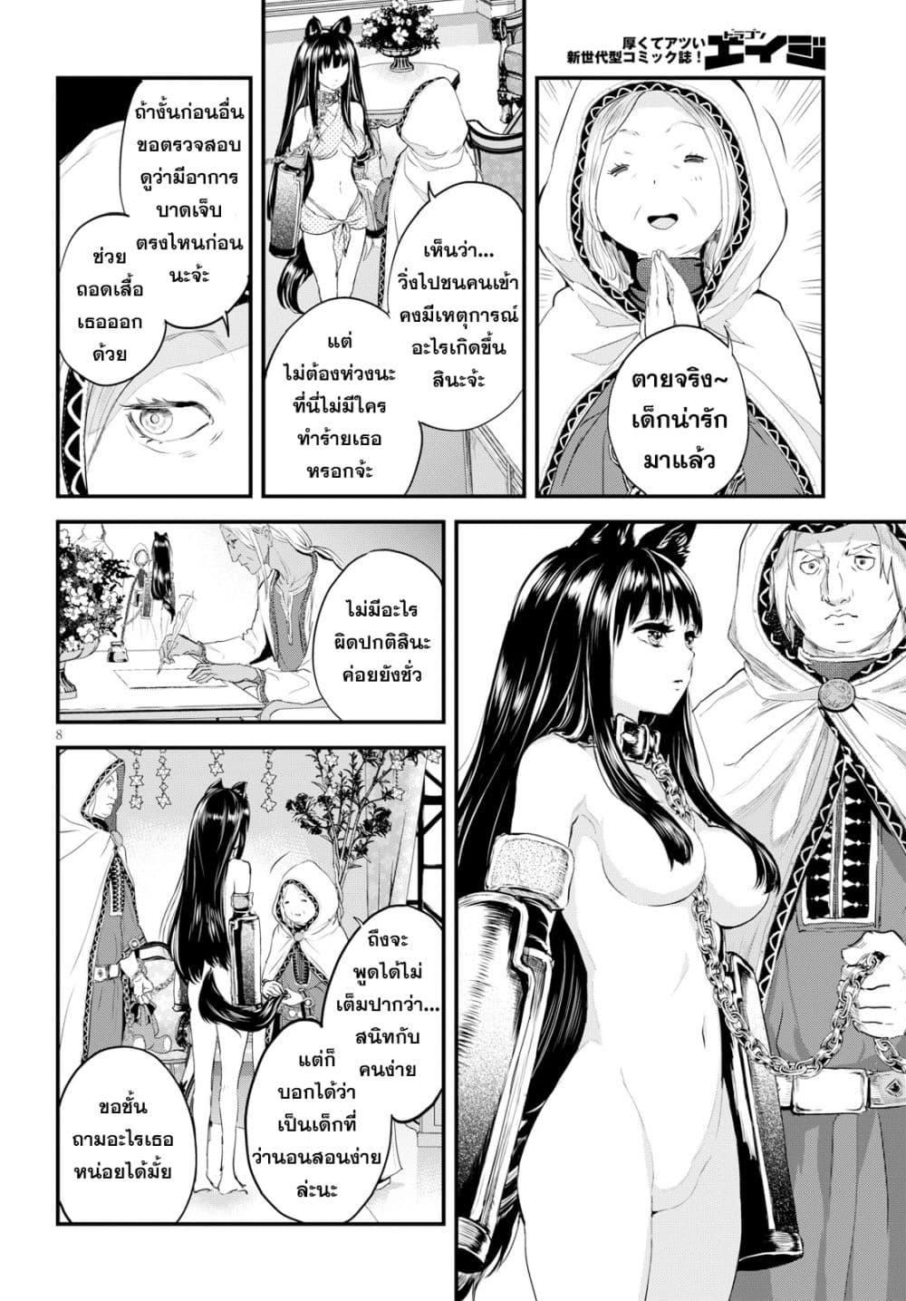 Alcafus 4-สถานที่