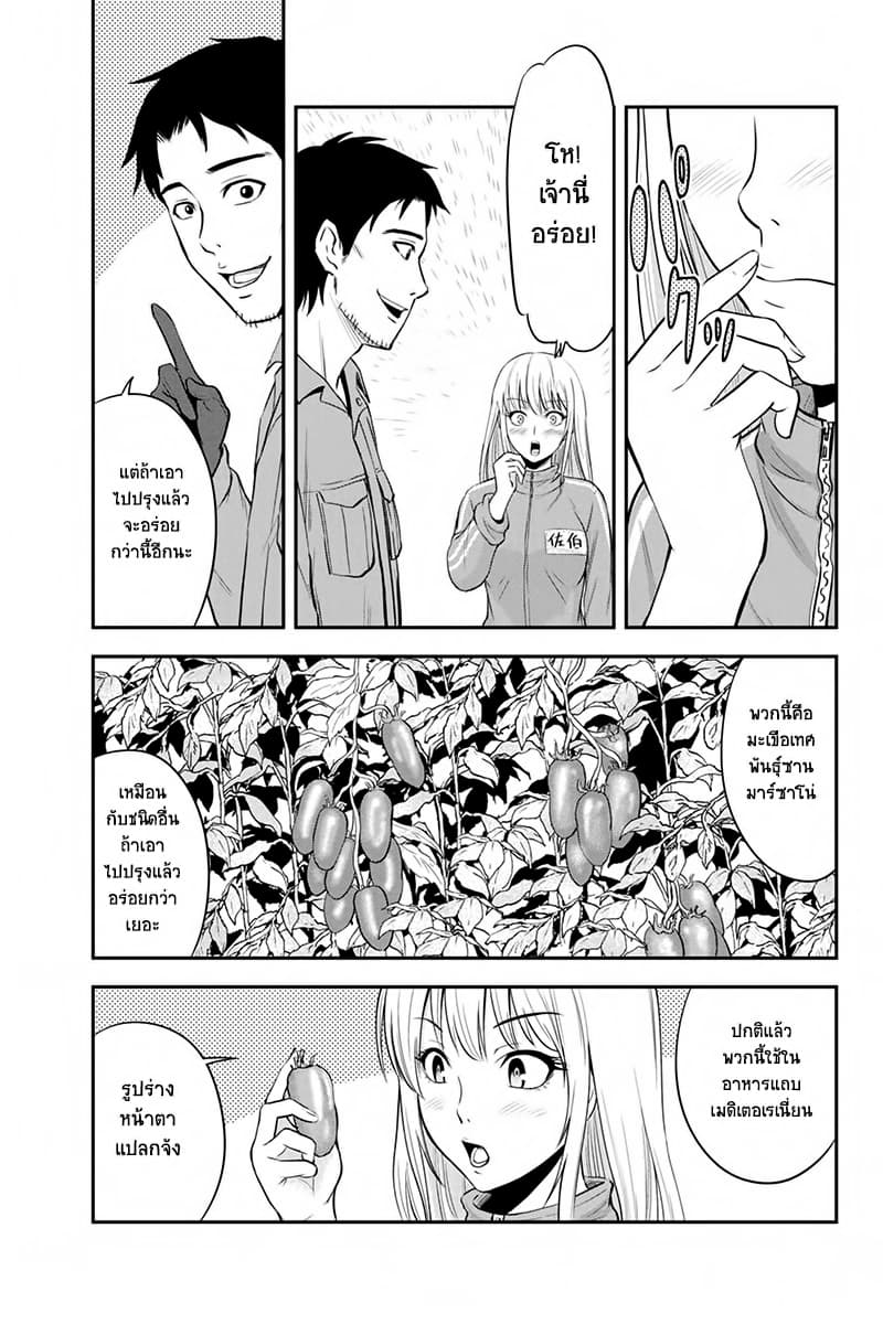 Orenchi ni Kita Onna Kishi to Inakagurashi Surukotoninatta Ken 4-4