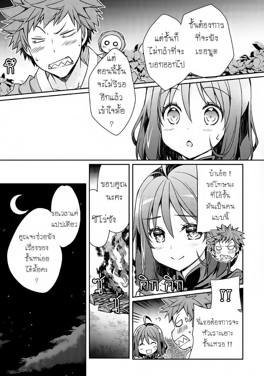 Yankee Wa Isekai De Seirei Ni Aisaremasu 5-หวังจะได้คำชม