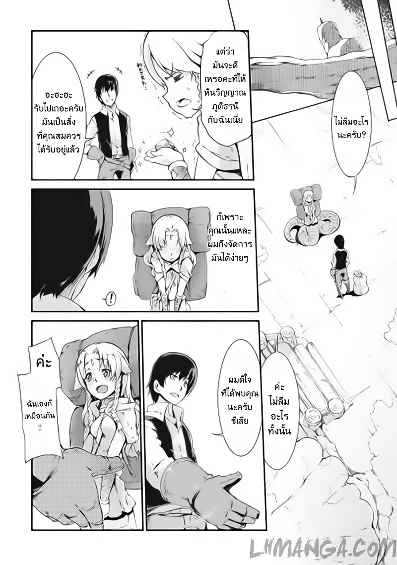 Sayonara Ryuusei, Konnichiwa Jinsei 3-รสชาติของความสุข