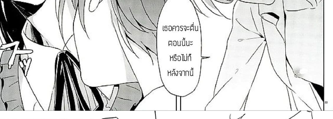 Rikka wa Koumiete Yoru ni Naru to Eroku Narunda yo? 1-1