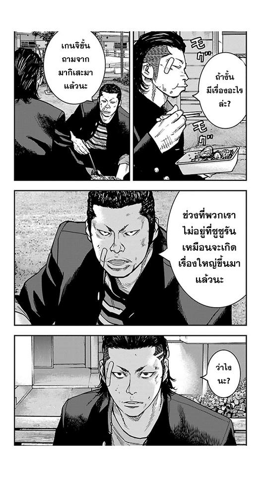Crows Zero II: Suzuran x Houen 15-อันดับหนึ่งและสองแห่งโฮเซ็น