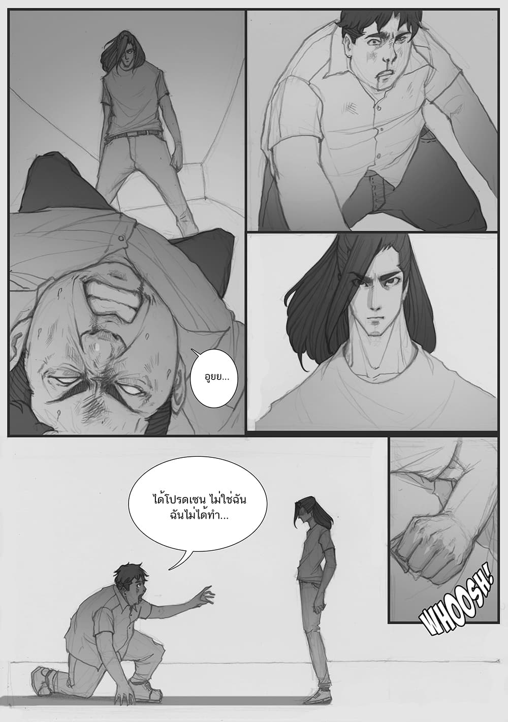Dark Blood 1-1
