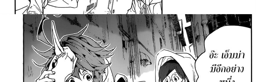 The Promised Neverland 148-จะไปหาเดี๋ยวนี้ล่ะ