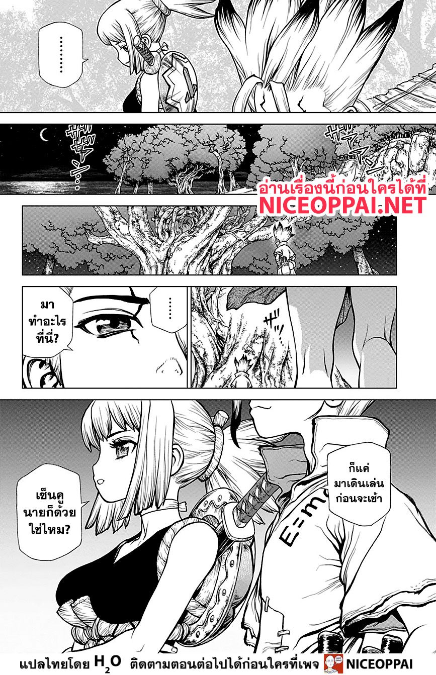 Dr.Stone 140-นักบินโลกใหม่