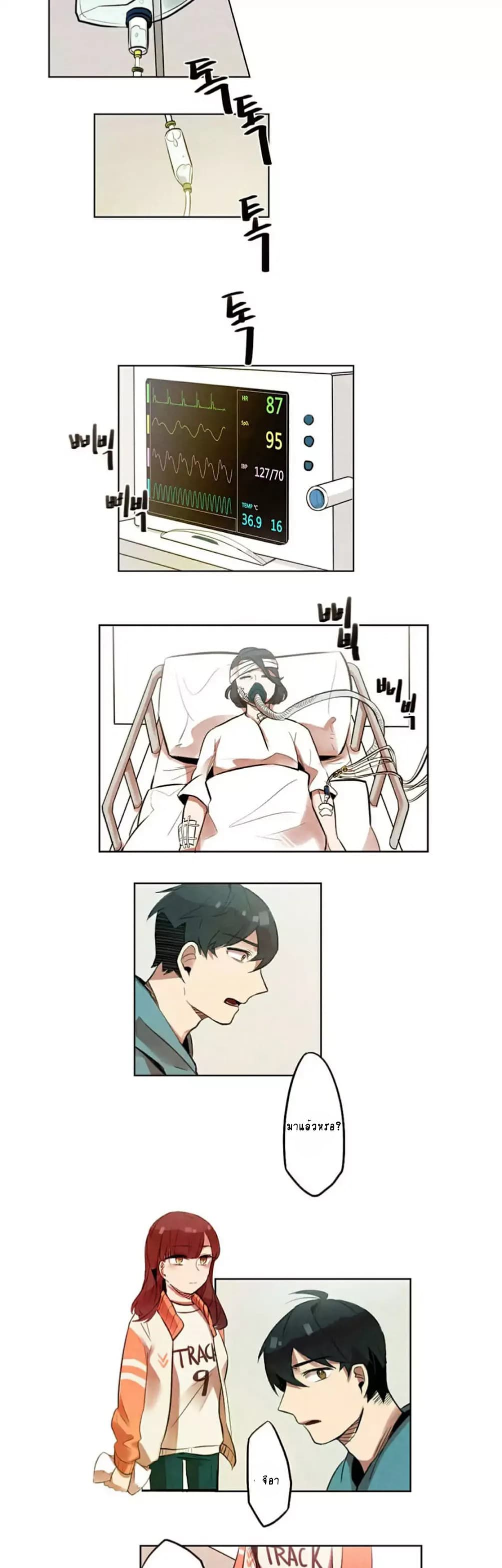 Miracle App Store 6-6