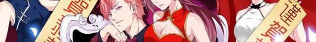 Tian Cai Gao Shou จ้าวอัจฉริยะ 12-12