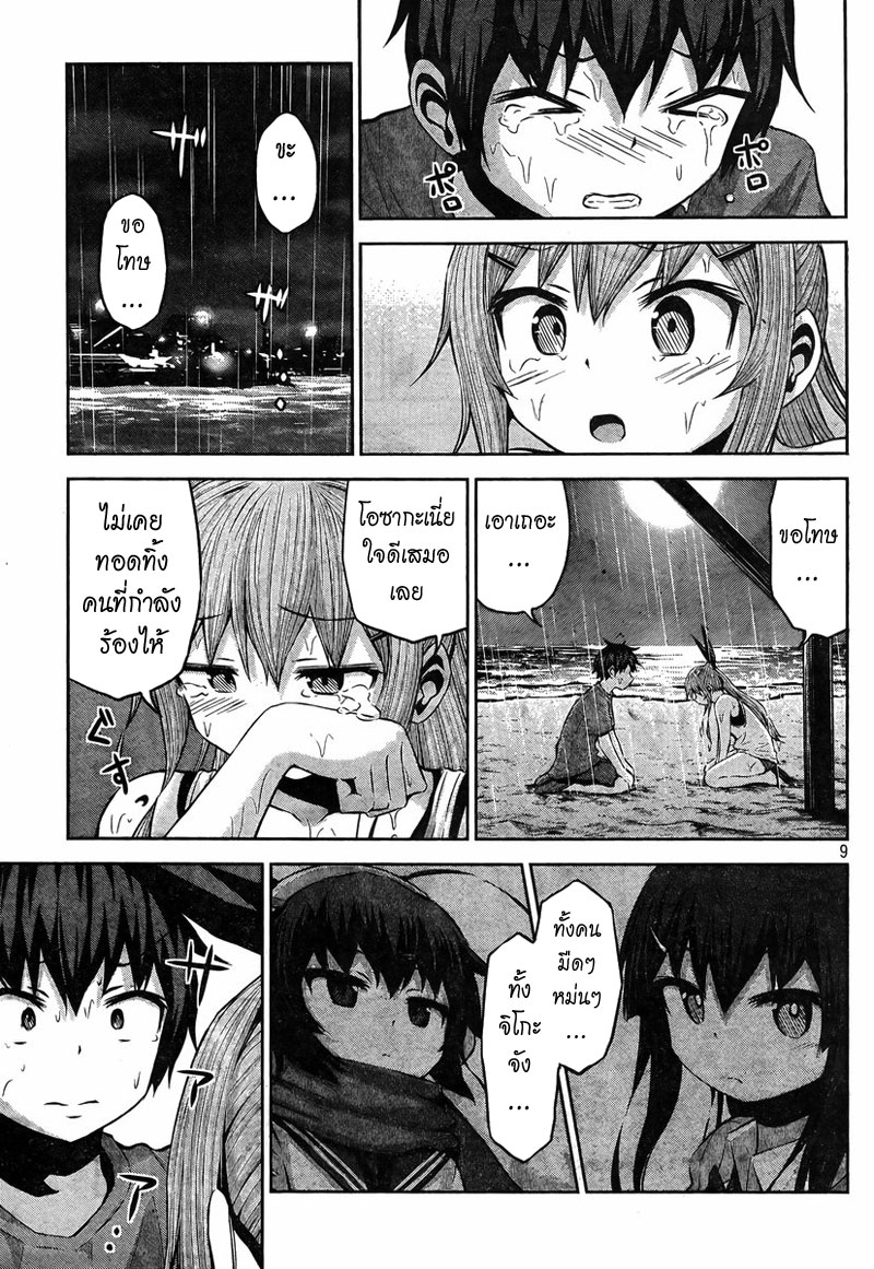 Chikotan, Kowareru 34-ทุกคนน้ำตาไหล! ความสัมพันธ์ของทั้ง3คน...? ไคลแมกซ์ทริปทะเล!!