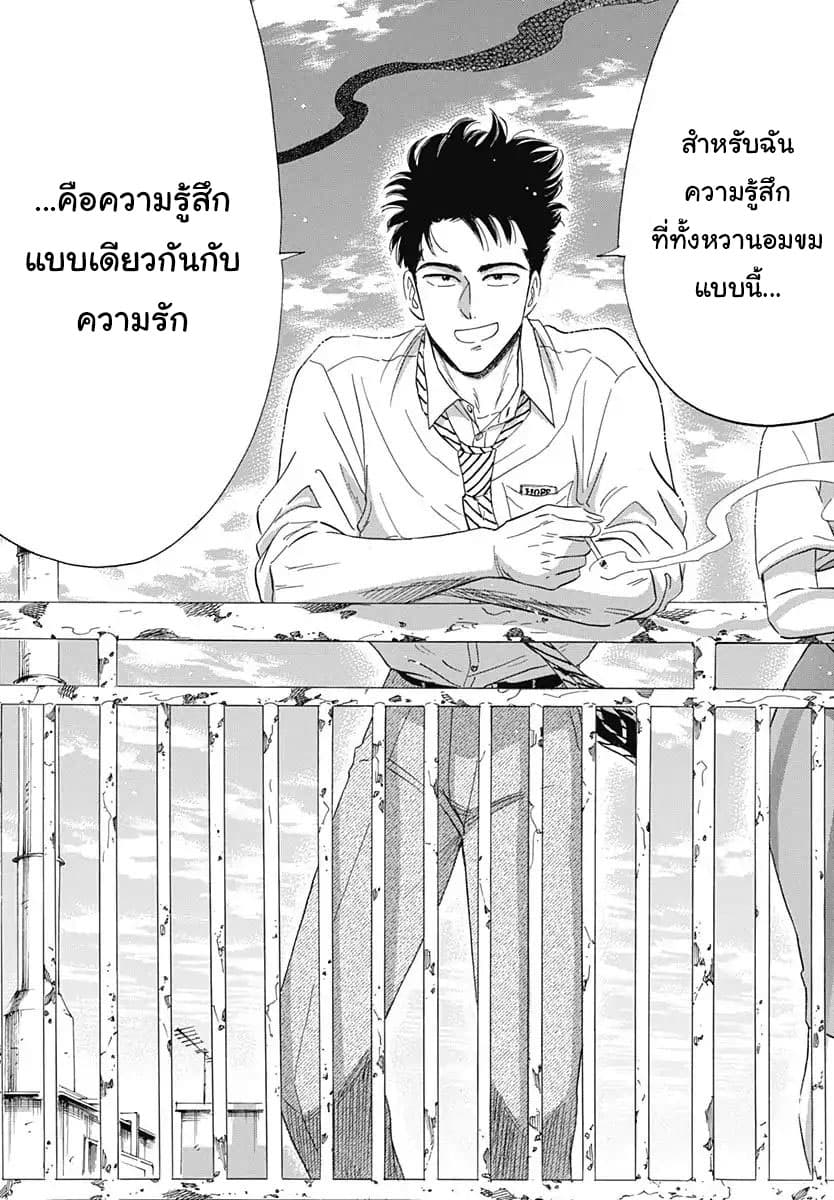 Kowloon Generic Romance 1-เมืองกำแพงเกาลูน
