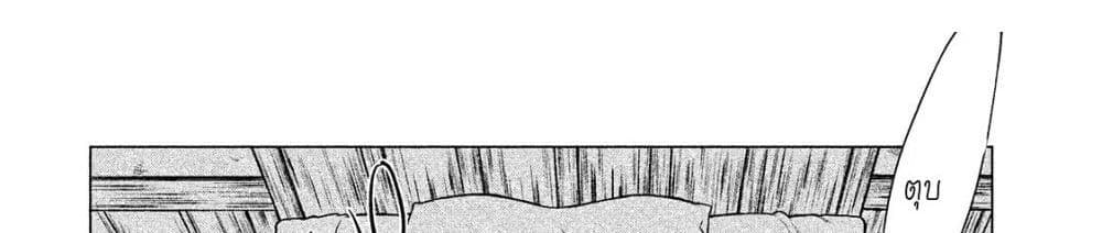 Henkyou no Roukishi - Bard Loen 5-5