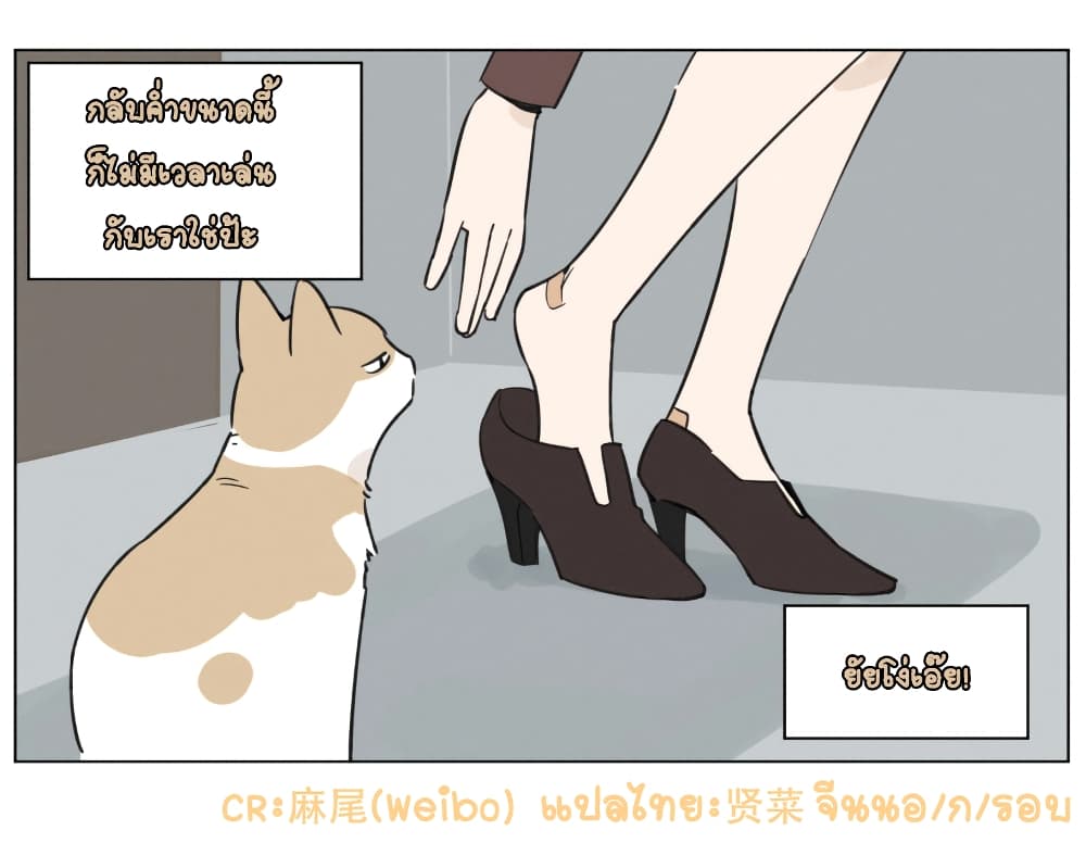 If I Can Speak 11-จุดเริ่มต้น (1)