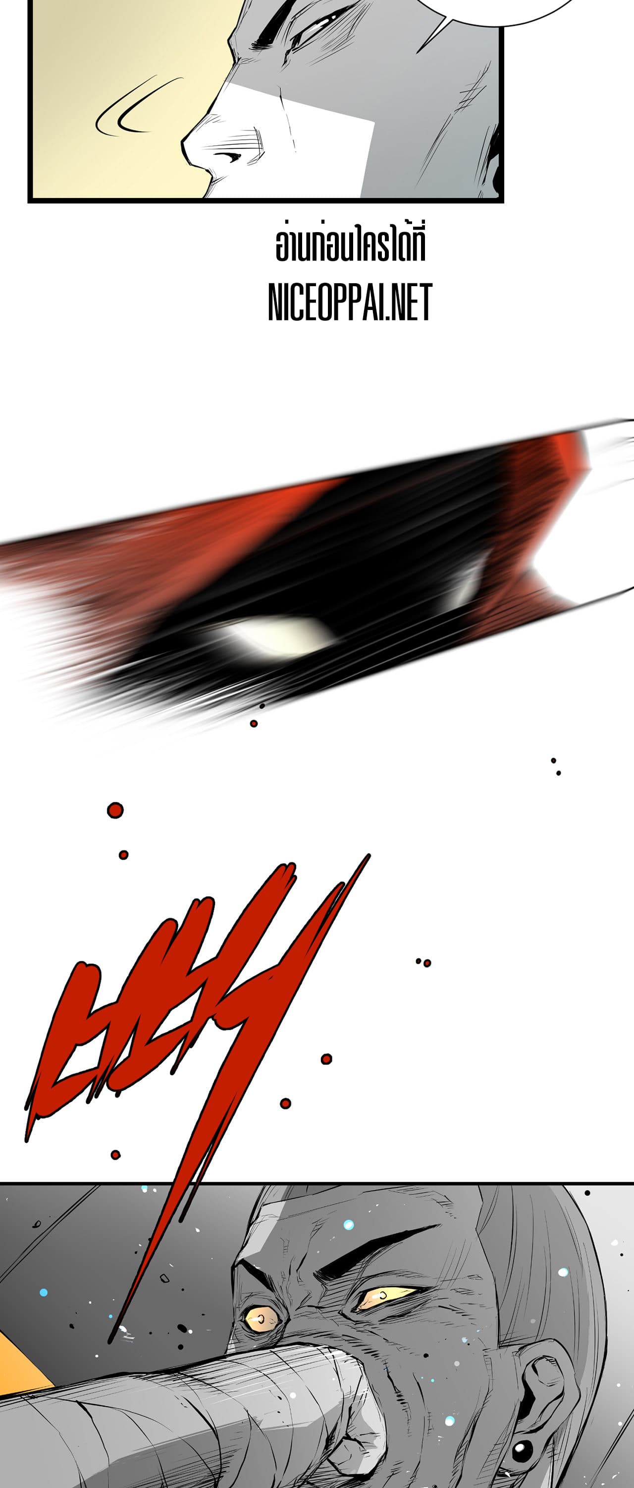 Die, Dai 0-0