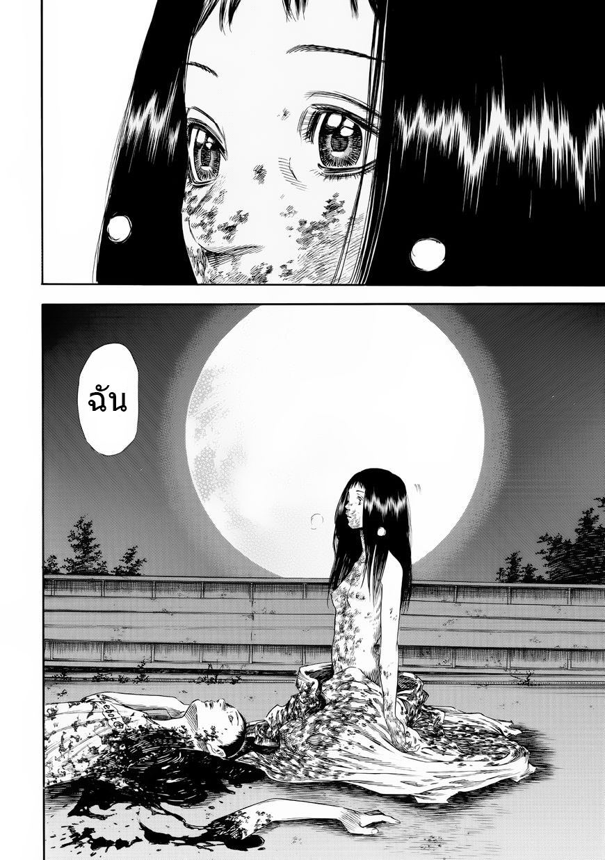 Shiga Hime 25-25